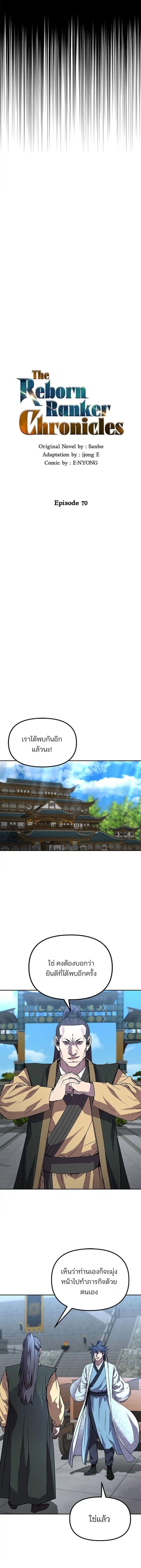 Manga-lc-com อ่านมังงะ อ่านการ์ตูน ออนไลน์ ฟรี The Reborn Ranker Chronicles ตอนที่ 1 2 3 4 5 6 7 8 9 10 11 12 13 14 ฟรี ไม่มีโฆษณา Manga-lc - อ่าน มังงะ อ่าน การ์ตูน ออนไลน์ อ่านมังงะ ฟรี