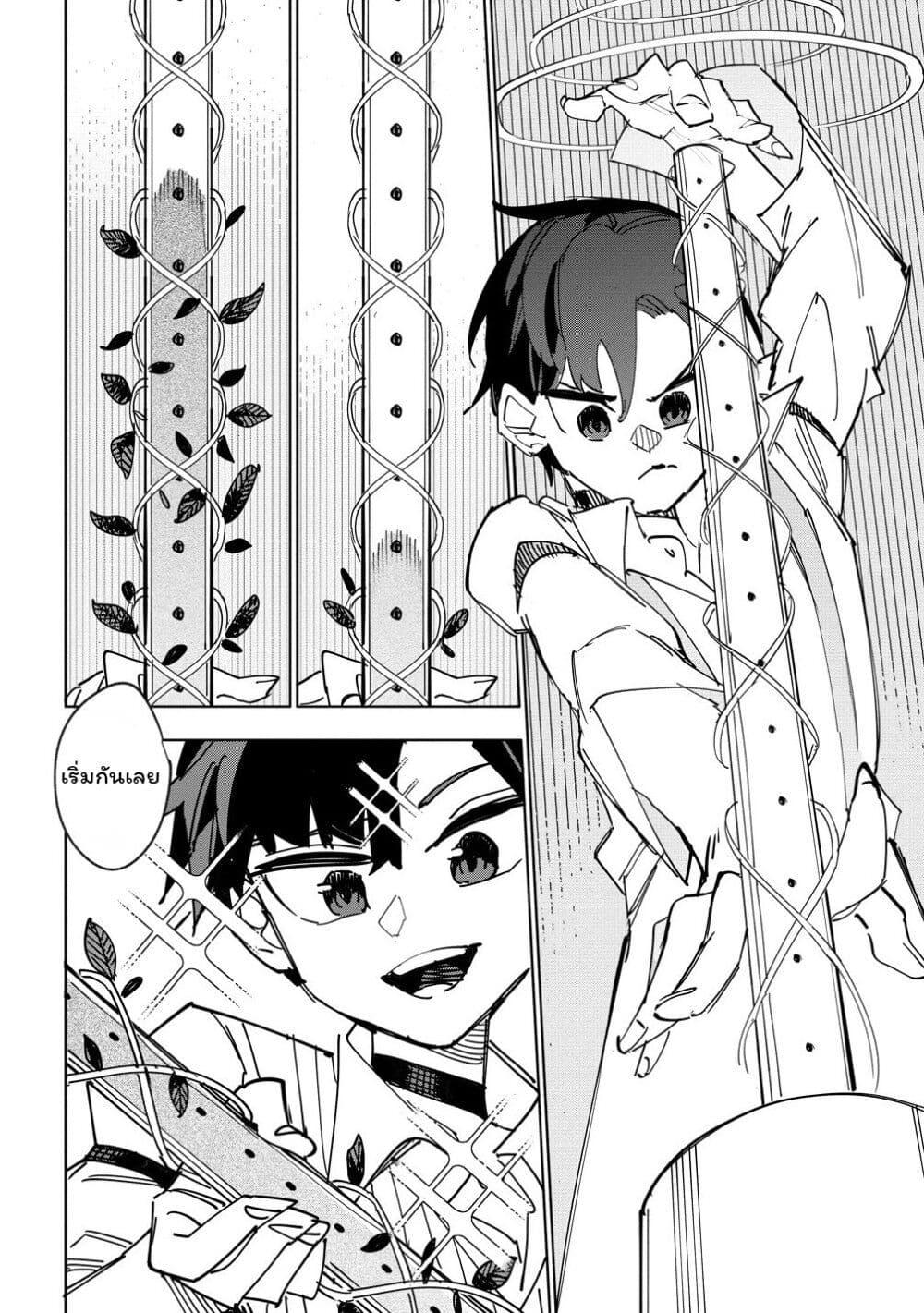 Manga-lc-com อ่านมังงะ อ่านการ์ตูน ออนไลน์ ฟรี Tsuihousareta Renkinjutsushi wa Mujikaku ni Densetsu to Naru Yandere Imouto (Oukoku no Shugoryuu) to Issho ni Henkyou de Shiawase ni Kurashimasu! ตอนที่ 1 2 3 4 5 6 7 8 9 10 11 12 13 14 ฟรี ไม่มีโฆษณา Manga-lc - อ่าน มังงะ อ่าน การ์ตูน ออนไลน์ อ่านมังงะ ฟรี