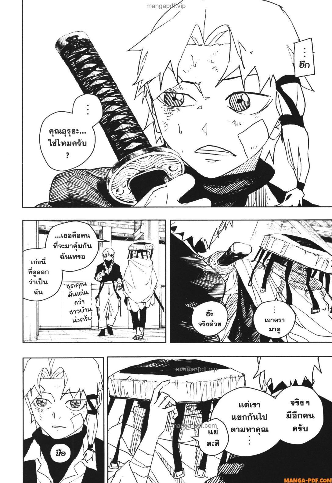 Manga-lc-com อ่านมังงะ อ่านการ์ตูน ออนไลน์ ฟรี Kagurabachi ตอนที่ 1 2 3 4 5 6 7 8 9 10 11 12 13 14 ฟรี ไม่มีโฆษณา Manga-lc - อ่าน มังงะ อ่าน การ์ตูน ออนไลน์ อ่านมังงะ ฟรี