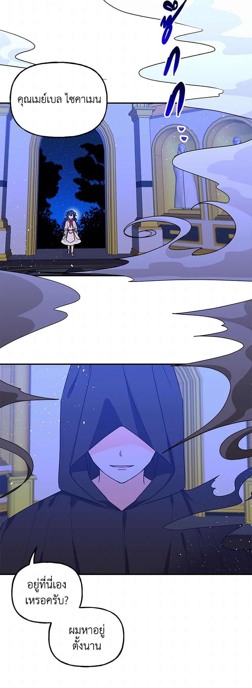 Manga-lc-com อ่านมังงะ อ่านการ์ตูน ออนไลน์ ฟรี Daughter of the Archmage ตอนที่ 1 2 3 4 5 6 7 8 9 10 11 12 13 14 ฟรี ไม่มีโฆษณา Manga-lc - อ่าน มังงะ อ่าน การ์ตูน ออนไลน์ อ่านมังงะ ฟรี