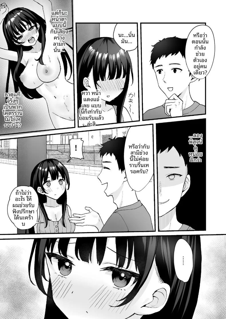 Doujin-Lc- อ่าน โดจิน มังฮวา เกาหลี ญี่ปุ่น จีน แปลไทย สอนงานทำให้หญิงแต่งงานแล้วสุดเรียบร้อยข้างบ้านท้อง (Doushoku) ตอนที่ 1 2 3 4 5 6 7 8 9 10 11 12 13 14 ฟรี ไม่มีโฆษณา อ่าน โดจิน Manhwa เกาหลี ญี่ปุ่น จีน เรามีครบ คัดมาให้เน้นๆ โดจิน 18+ รับประกันความฟินโดย  Doujin Lc