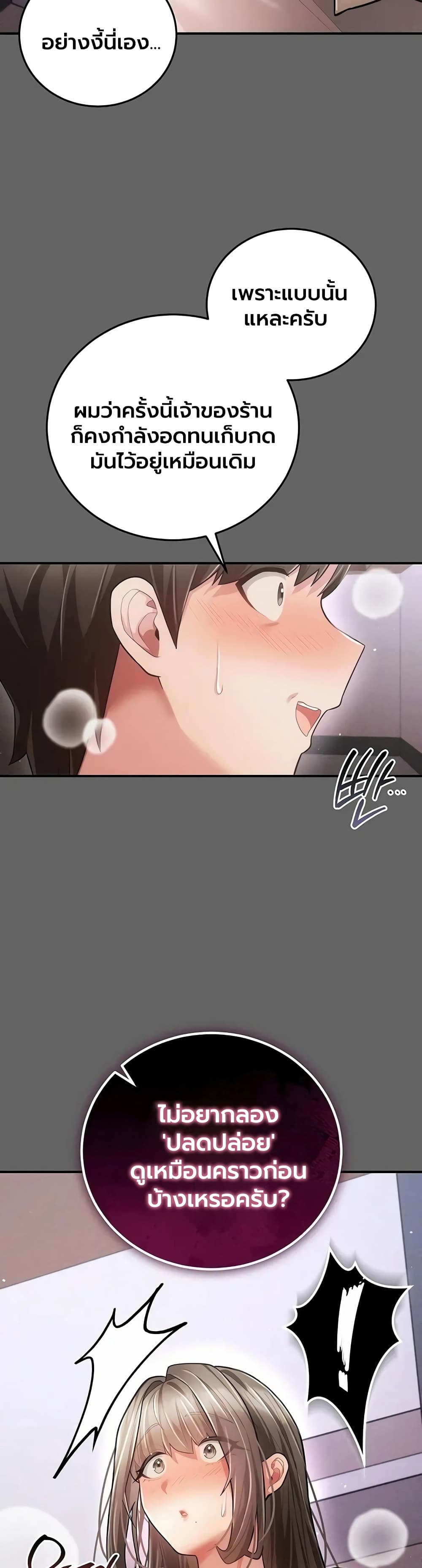 Doujin-Lc- อ่าน โดจิน มังฮวา เกาหลี ญี่ปุ่น จีน แปลไทย Perverted Pure Love สัมผัสลับ รักต้องห้าม ตอนที่ 1 2 3 4 5 6 7 8 9 10 11 12 13 14 ฟรี ไม่มีโฆษณา อ่าน โดจิน Manhwa เกาหลี ญี่ปุ่น จีน เรามีครบ คัดมาให้เน้นๆ โดจิน 18+ รับประกันความฟินโดย  Doujin Lc
