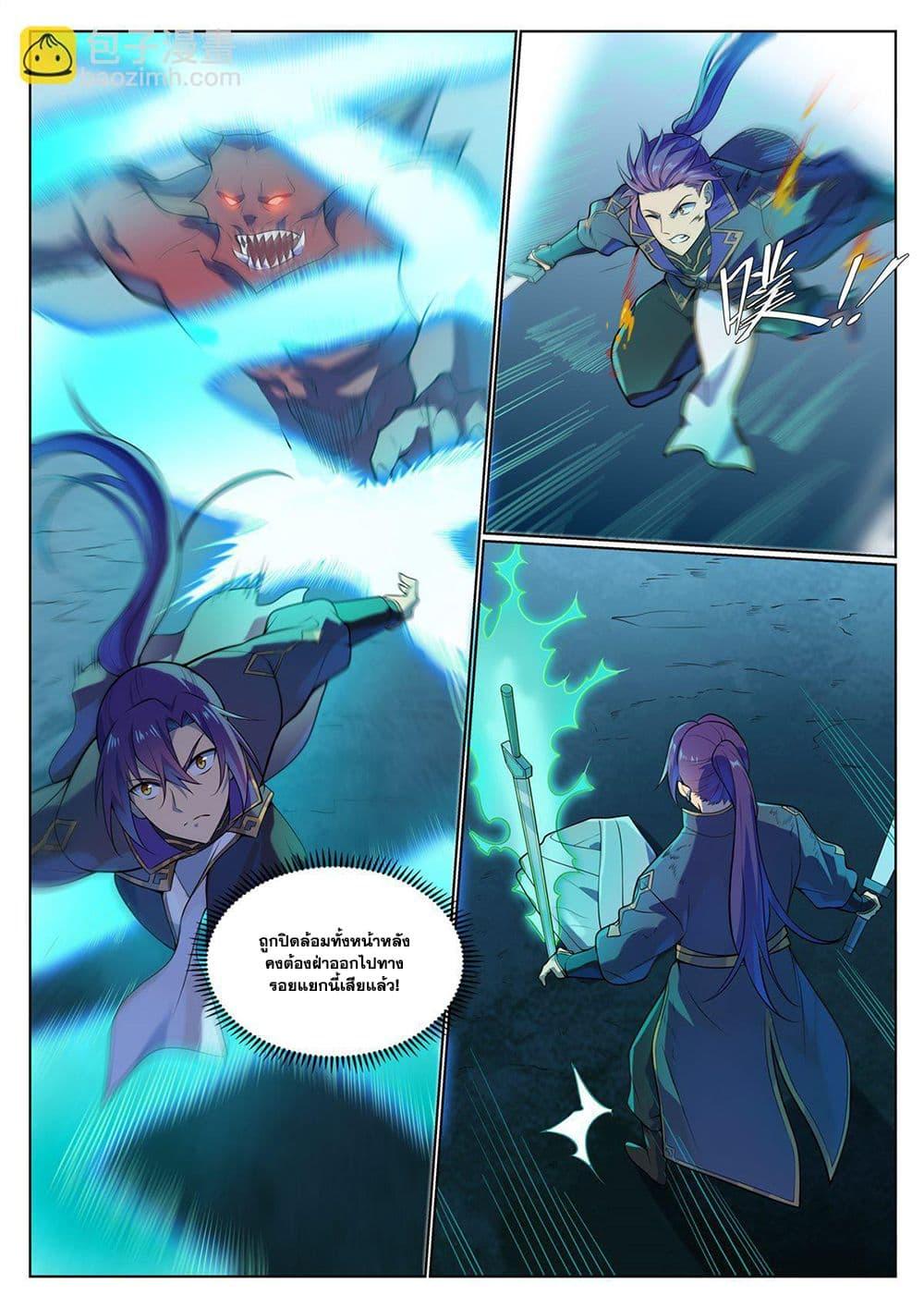 Manga-lc-com อ่านมังงะ อ่านการ์ตูน ออนไลน์ ฟรี Bailian Chengshen ตอนที่ 1 2 3 4 5 6 7 8 9 10 11 12 13 14 ฟรี ไม่มีโฆษณา Manga-lc - อ่าน มังงะ อ่าน การ์ตูน ออนไลน์ อ่านมังงะ ฟรี