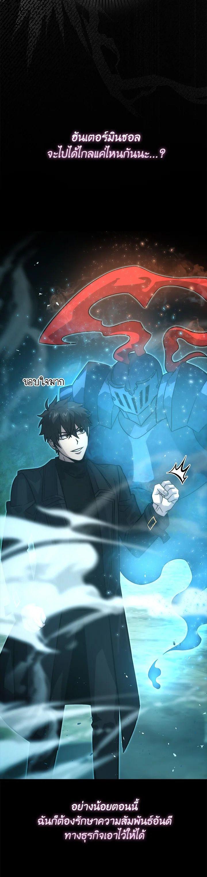 Manga-lc-com อ่านมังงะ อ่านการ์ตูน ออนไลน์ ฟรี The Demon King Levels Up ตอนที่ 1 2 3 4 5 6 7 8 9 10 11 12 13 14 ฟรี ไม่มีโฆษณา Manga-lc - อ่าน มังงะ อ่าน การ์ตูน ออนไลน์ อ่านมังงะ ฟรี