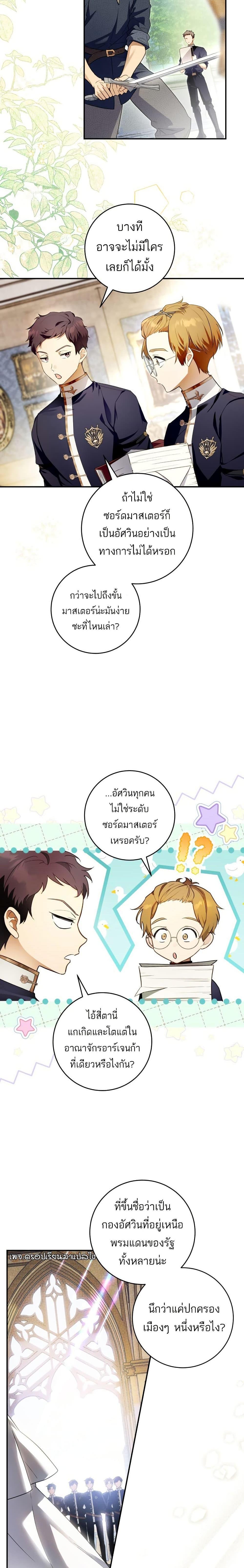 Manga-lc-com อ่านมังงะ อ่านการ์ตูน ออนไลน์ ฟรี The Flower With a Sword ตอนที่ 1 2 3 4 5 6 7 8 9 10 11 12 13 14 ฟรี ไม่มีโฆษณา Manga-lc - อ่าน มังงะ อ่าน การ์ตูน ออนไลน์ อ่านมังงะ ฟรี