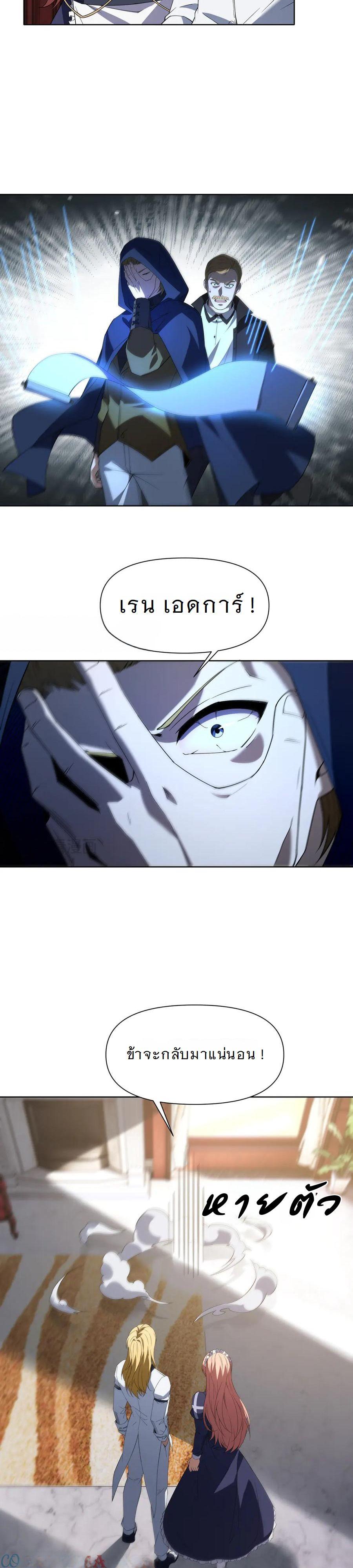 Manga-lc-com อ่านมังงะ อ่านการ์ตูน ออนไลน์ ฟรี Forging An Industrial Empire In A Magical World ตอนที่ 1 2 3 4 5 6 7 8 9 10 11 12 13 14 ฟรี ไม่มีโฆษณา Manga-lc - อ่าน มังงะ อ่าน การ์ตูน ออนไลน์ อ่านมังงะ ฟรี