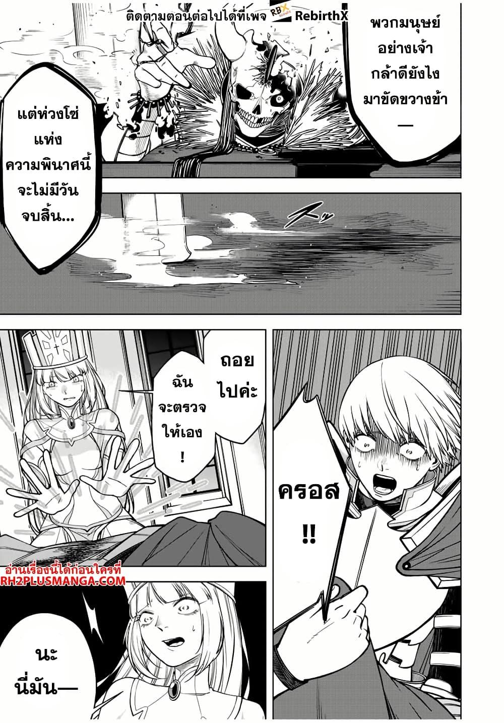 Manga-lc-com อ่านมังงะ อ่านการ์ตูน ออนไลน์ ฟรี Tsuihou Sarenakatta Otoko ~Nidome no Jinsei wa Dogeza kara Hajimarimashita~ ตอนที่ 1 2 3 4 5 6 7 8 9 10 11 12 13 14 ฟรี ไม่มีโฆษณา Manga-lc - อ่าน มังงะ อ่าน การ์ตูน ออนไลน์ อ่านมังงะ ฟรี