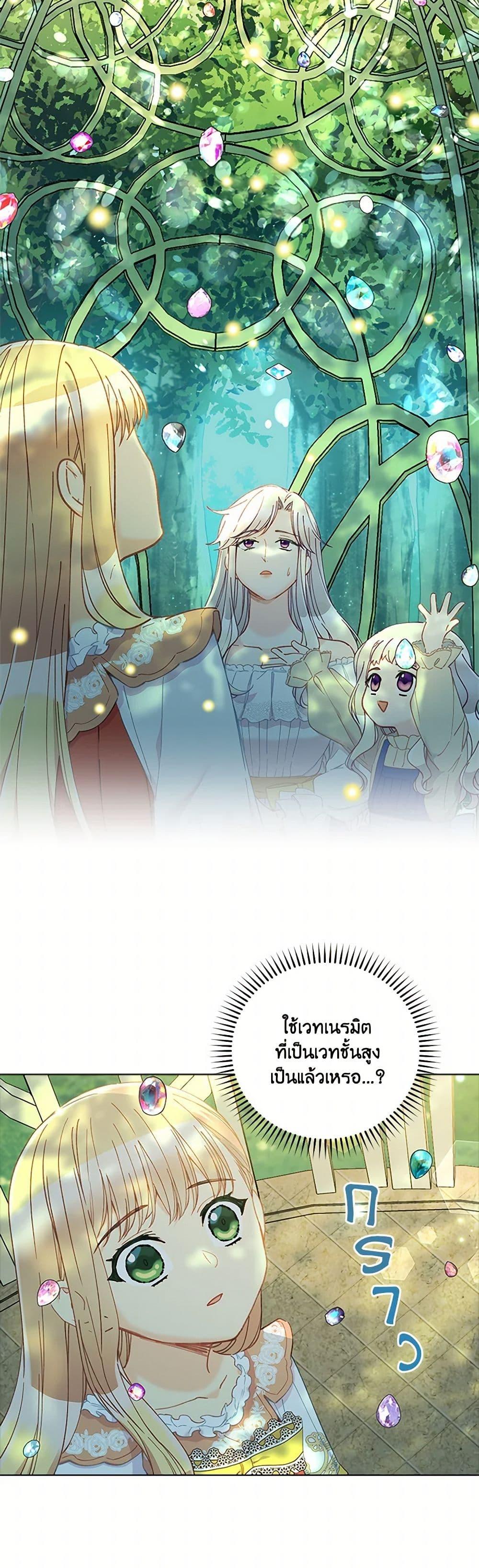 Manga-lc-com อ่านมังงะ อ่านการ์ตูน ออนไลน์ ฟรี The Mighty Extra – One Girl Changes the World ตอนที่ 1 2 3 4 5 6 7 8 9 10 11 12 13 14 ฟรี ไม่มีโฆษณา Manga-lc - อ่าน มังงะ อ่าน การ์ตูน ออนไลน์ อ่านมังงะ ฟรี