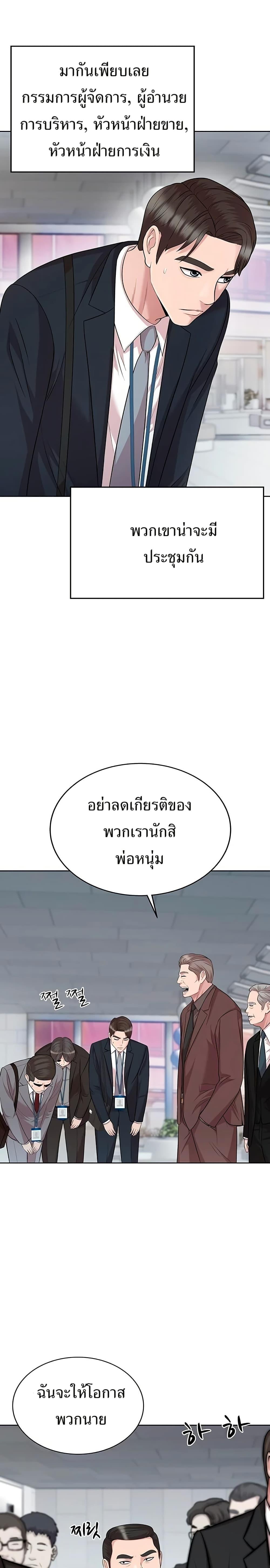 Manga-lc-com อ่านมังงะ อ่านการ์ตูน ออนไลน์ ฟรี Lotto 1st Place Winner Goes to Work Too ตอนที่ 1 2 3 4 5 6 7 8 9 10 11 12 13 14 ฟรี ไม่มีโฆษณา Manga-lc - อ่าน มังงะ อ่าน การ์ตูน ออนไลน์ อ่านมังงะ ฟรี