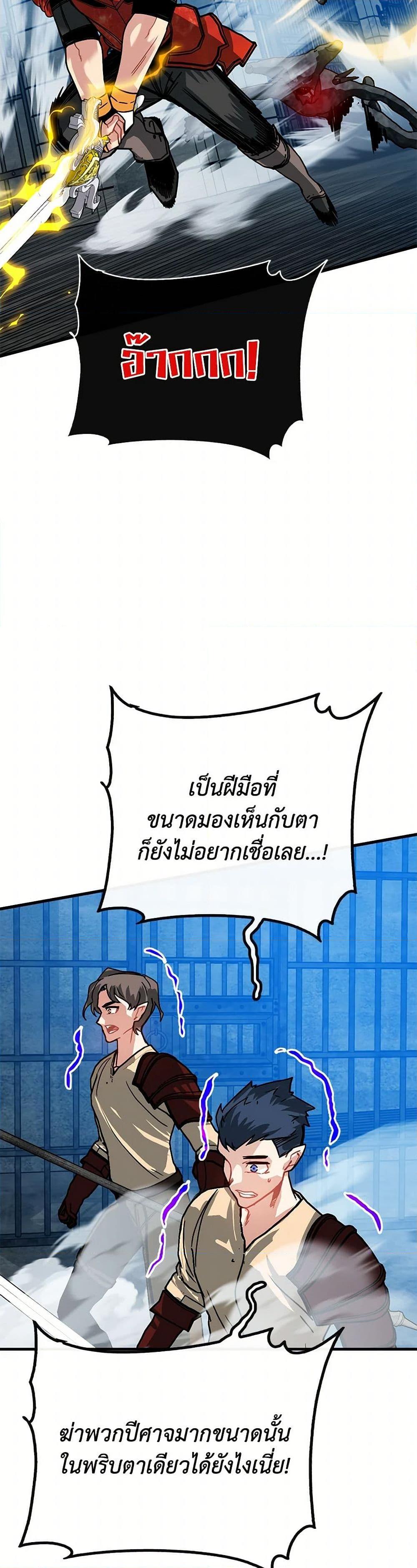 Manga-lc-com อ่านมังงะ อ่านการ์ตูน ออนไลน์ ฟรี SSS-Class Gacha Hunter ตอนที่ 1 2 3 4 5 6 7 8 9 10 11 12 13 14 ฟรี ไม่มีโฆษณา Manga-lc - อ่าน มังงะ อ่าน การ์ตูน ออนไลน์ อ่านมังงะ ฟรี