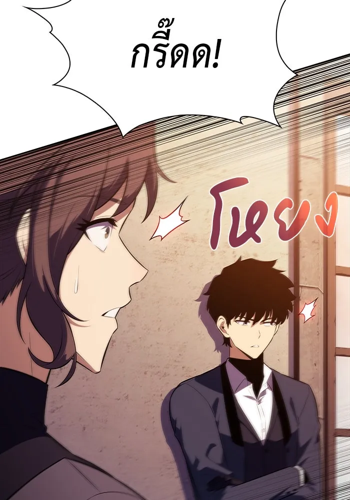 ลูกชายคนเล็กของดยุกคือมือสังหาร ตอนที่ 48 รูปที่ 109