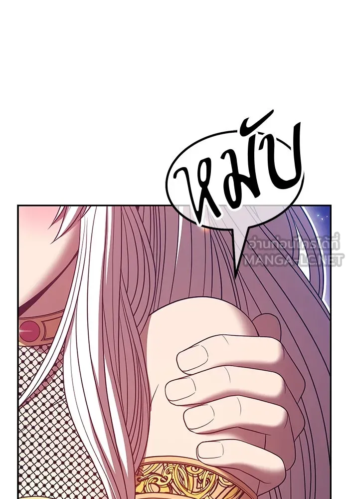 +99 ท่อนไม้พร้อมบวก ตอนที่ 60 รูปที่ 444