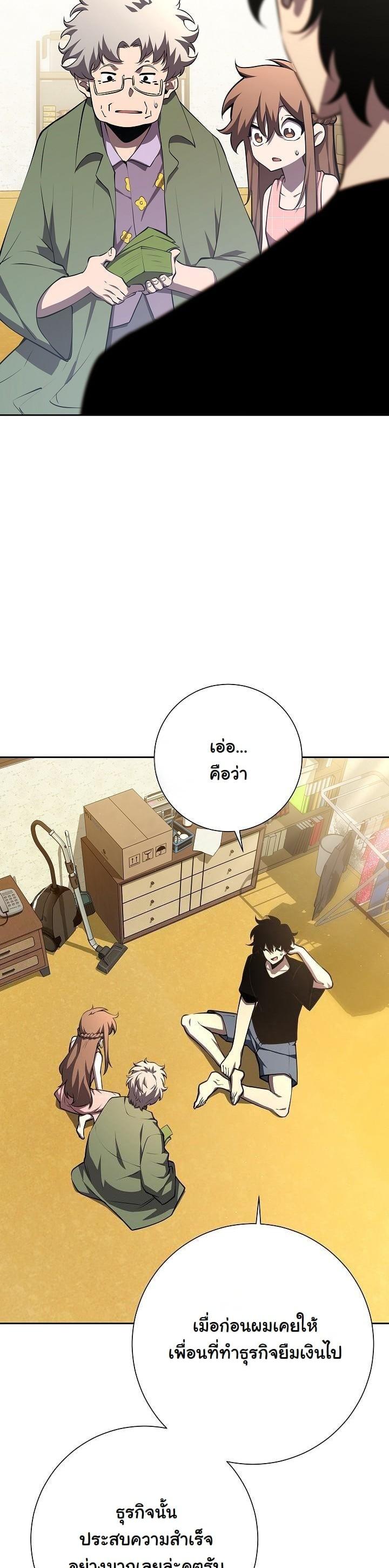 Manga-lc-com อ่านมังงะ อ่านการ์ตูน ออนไลน์ ฟรี The Sword God From a Ruined World ตอนที่ 1 2 3 4 5 6 7 8 9 10 11 12 13 14 ฟรี ไม่มีโฆษณา Manga-lc - อ่าน มังงะ อ่าน การ์ตูน ออนไลน์ อ่านมังงะ ฟรี