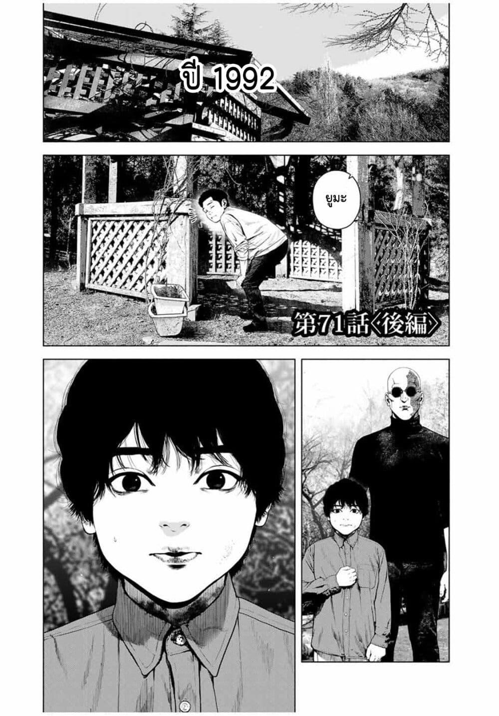 Manga-lc-com อ่านมังงะ อ่านการ์ตูน ออนไลน์ ฟรี Furitsumore Kodoku na Shi yo ตอนที่ 1 2 3 4 5 6 7 8 9 10 11 12 13 14 ฟรี ไม่มีโฆษณา Manga-lc - อ่าน มังงะ อ่าน การ์ตูน ออนไลน์ อ่านมังงะ ฟรี