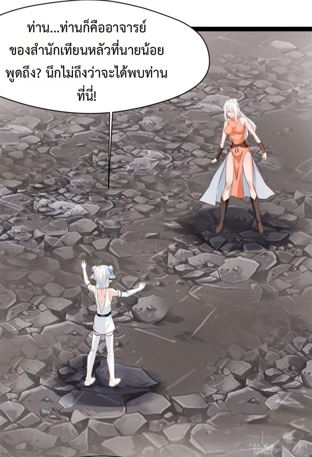 Manga-lc-com อ่านมังงะ อ่านการ์ตูน ออนไลน์ ฟรี Peerless Ancient ตำนานปรัมปราไร้เทียมทาน ตอนที่ 1 2 3 4 5 6 7 8 9 10 11 12 13 14 ฟรี ไม่มีโฆษณา Manga-lc - อ่าน มังงะ อ่าน การ์ตูน ออนไลน์ อ่านมังงะ ฟรี