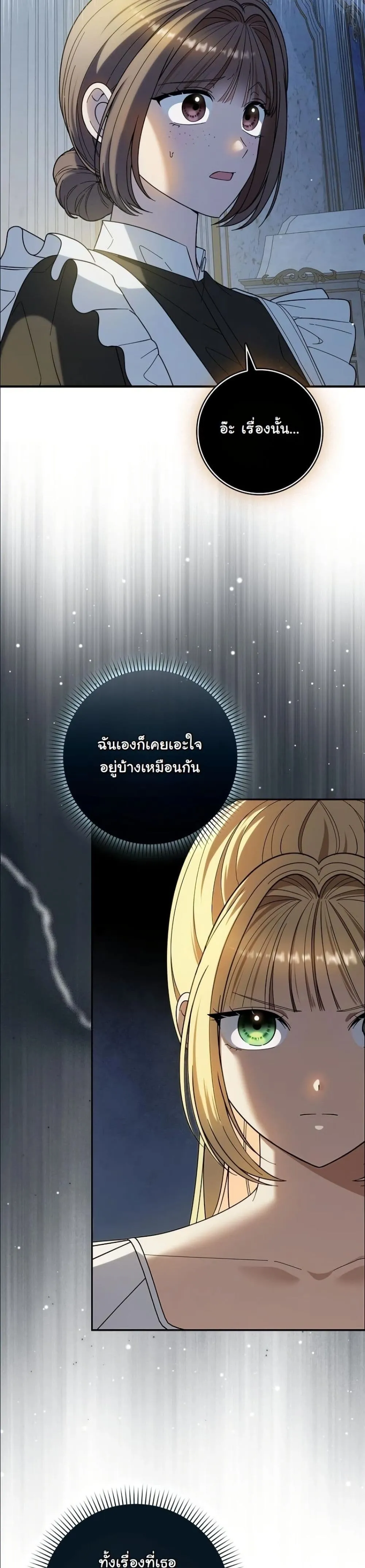 Manga-lc-com อ่านมังงะ อ่านการ์ตูน ออนไลน์ ฟรี I Bought the Villains With Money ตอนที่ 1 2 3 4 5 6 7 8 9 10 11 12 13 14 ฟรี ไม่มีโฆษณา Manga-lc - อ่าน มังงะ อ่าน การ์ตูน ออนไลน์ อ่านมังงะ ฟรี