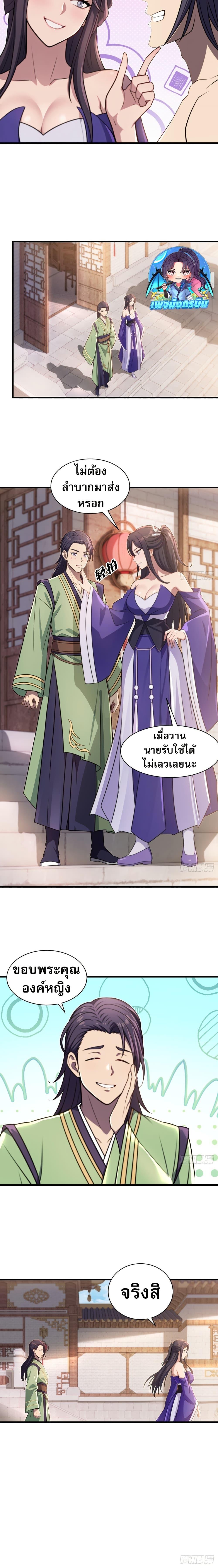 Manga-lc-com อ่านมังงะ อ่านการ์ตูน ออนไลน์ ฟรี The Villain Wants to Live One More Day ตอนที่ 1 2 3 4 5 6 7 8 9 10 11 12 13 14 ฟรี ไม่มีโฆษณา Manga-lc - อ่าน มังงะ อ่าน การ์ตูน ออนไลน์ อ่านมังงะ ฟรี