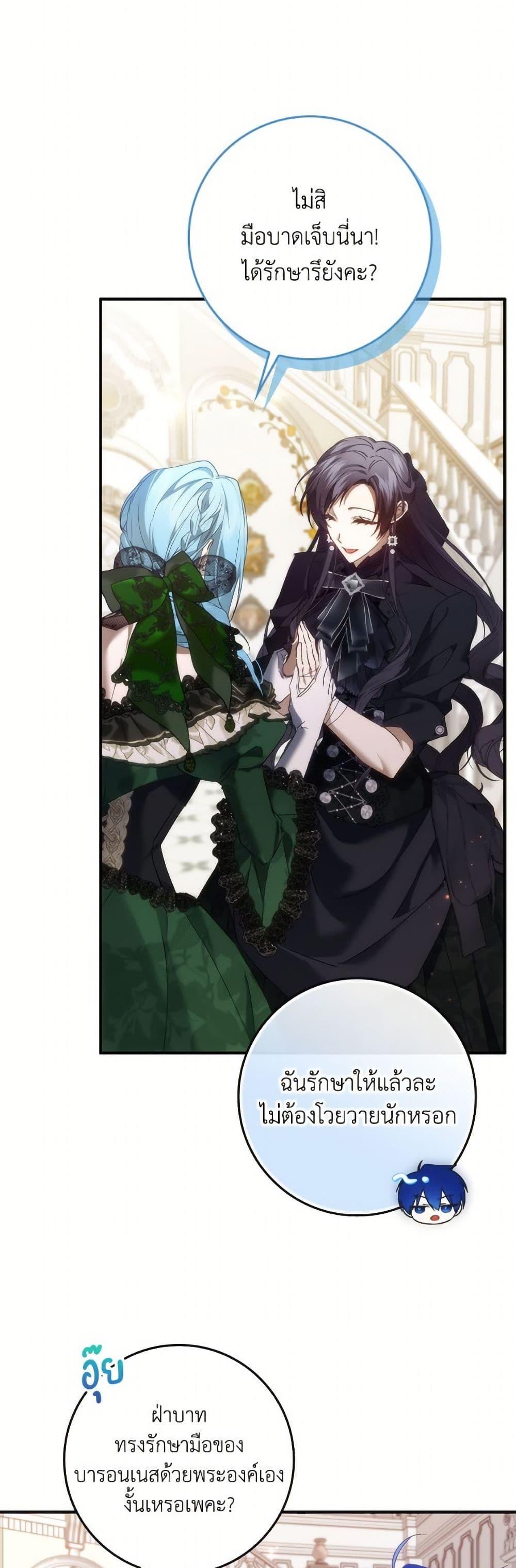 Manga-lc-com อ่านมังงะ อ่านการ์ตูน ออนไลน์ ฟรี I Won’t Pick Up The Trash I Threw Away Again ตอนที่ 1 2 3 4 5 6 7 8 9 10 11 12 13 14 ฟรี ไม่มีโฆษณา Manga-lc - อ่าน มังงะ อ่าน การ์ตูน ออนไลน์ อ่านมังงะ ฟรี