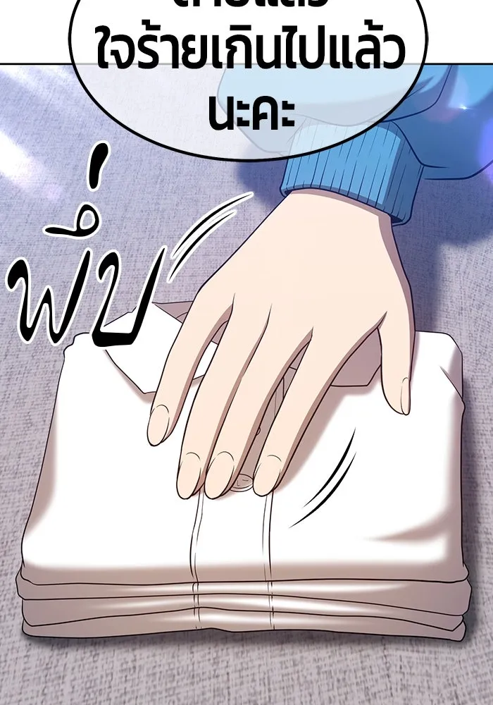 +99 ท่อนไม้พร้อมบวก ตอนที่ 34 รูปที่ 58