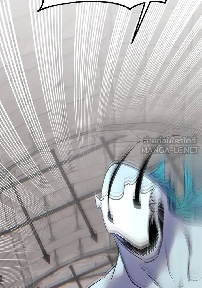 Return to Player ตอนที่ 154 รูปที่ 84
