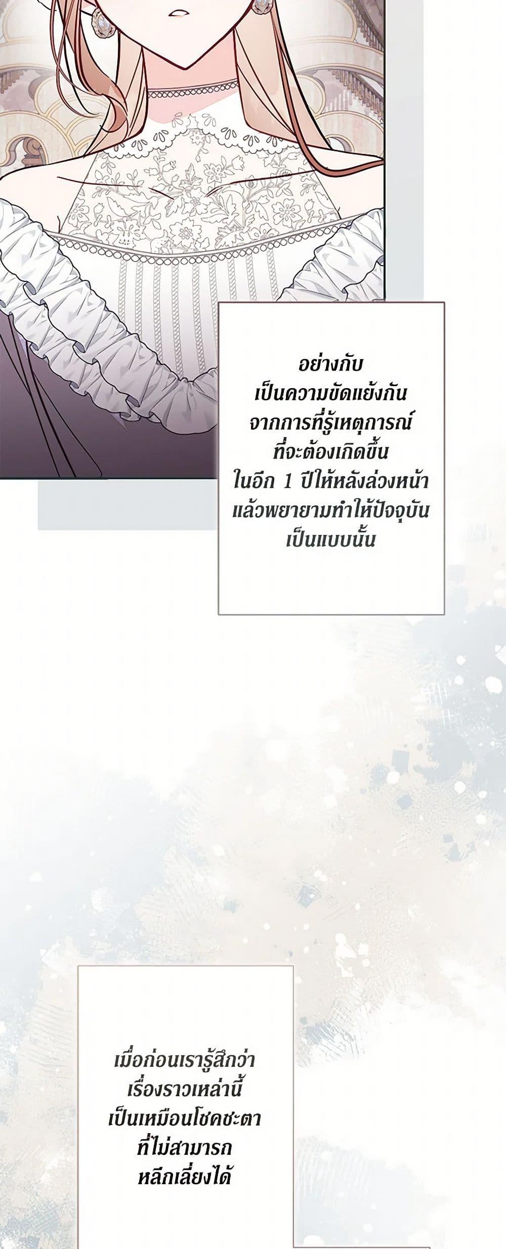 Manga-lc-com อ่านมังงะ อ่านการ์ตูน ออนไลน์ ฟรี No Place for the Fake Princess ตอนที่ 1 2 3 4 5 6 7 8 9 10 11 12 13 14 ฟรี ไม่มีโฆษณา Manga-lc - อ่าน มังงะ อ่าน การ์ตูน ออนไลน์ อ่านมังงะ ฟรี