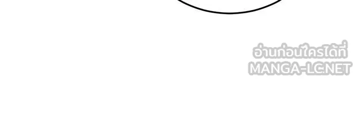 แผนหย่าสามีทรราช ตอนที่ 22 รูปที่ 54