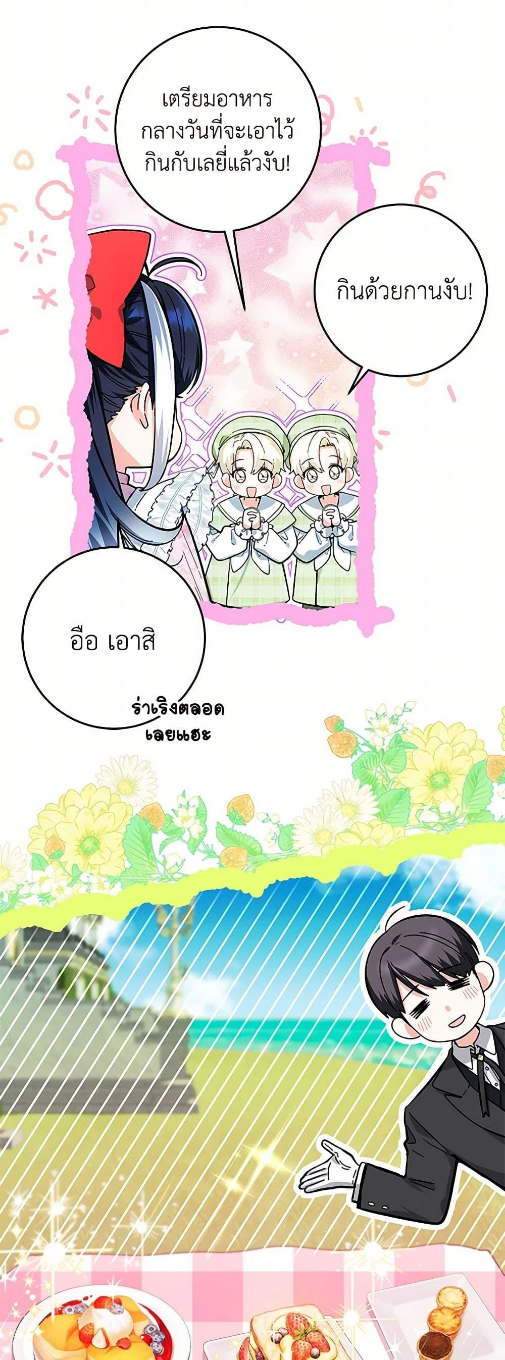 Manga-lc-com อ่านมังงะ อ่านการ์ตูน ออนไลน์ ฟรี Black Killer Whale Baby ตอนที่ 1 2 3 4 5 6 7 8 9 10 11 12 13 14 ฟรี ไม่มีโฆษณา Manga-lc - อ่าน มังงะ อ่าน การ์ตูน ออนไลน์ อ่านมังงะ ฟรี