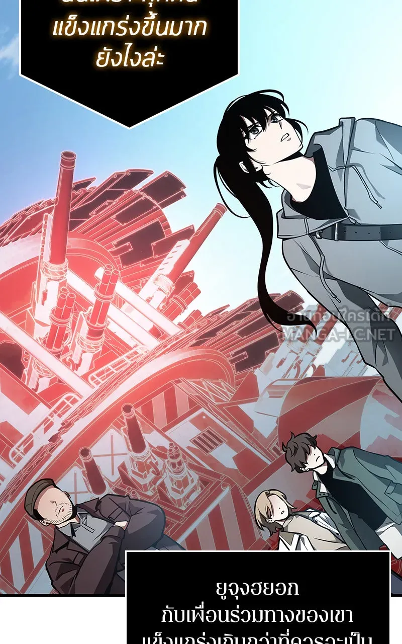 Omniscient Reader อ่านชะตาวันสิ้นโลก ตอนที่ 27 สิ่งที่ไม่สามารถอ่านได้ (4) รูปที่ 99