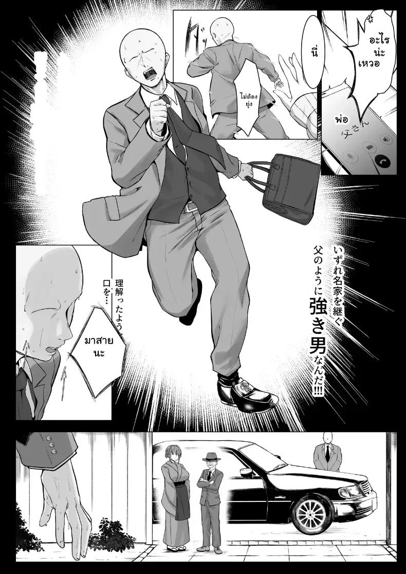 Doujin-Lc- อ่าน โดจิน มังฮวา เกาหลี ญี่ปุ่น จีน แปลไทย บทเรียนรักกำราบสามีจอมอวดดี ตอนที่ 1 2 3 4 5 6 7 8 9 10 11 12 13 14 ฟรี ไม่มีโฆษณา อ่าน โดจิน Manhwa เกาหลี ญี่ปุ่น จีน เรามีครบ คัดมาให้เน้นๆ โดจิน 18+ รับประกันความฟินโดย  Doujin Lc