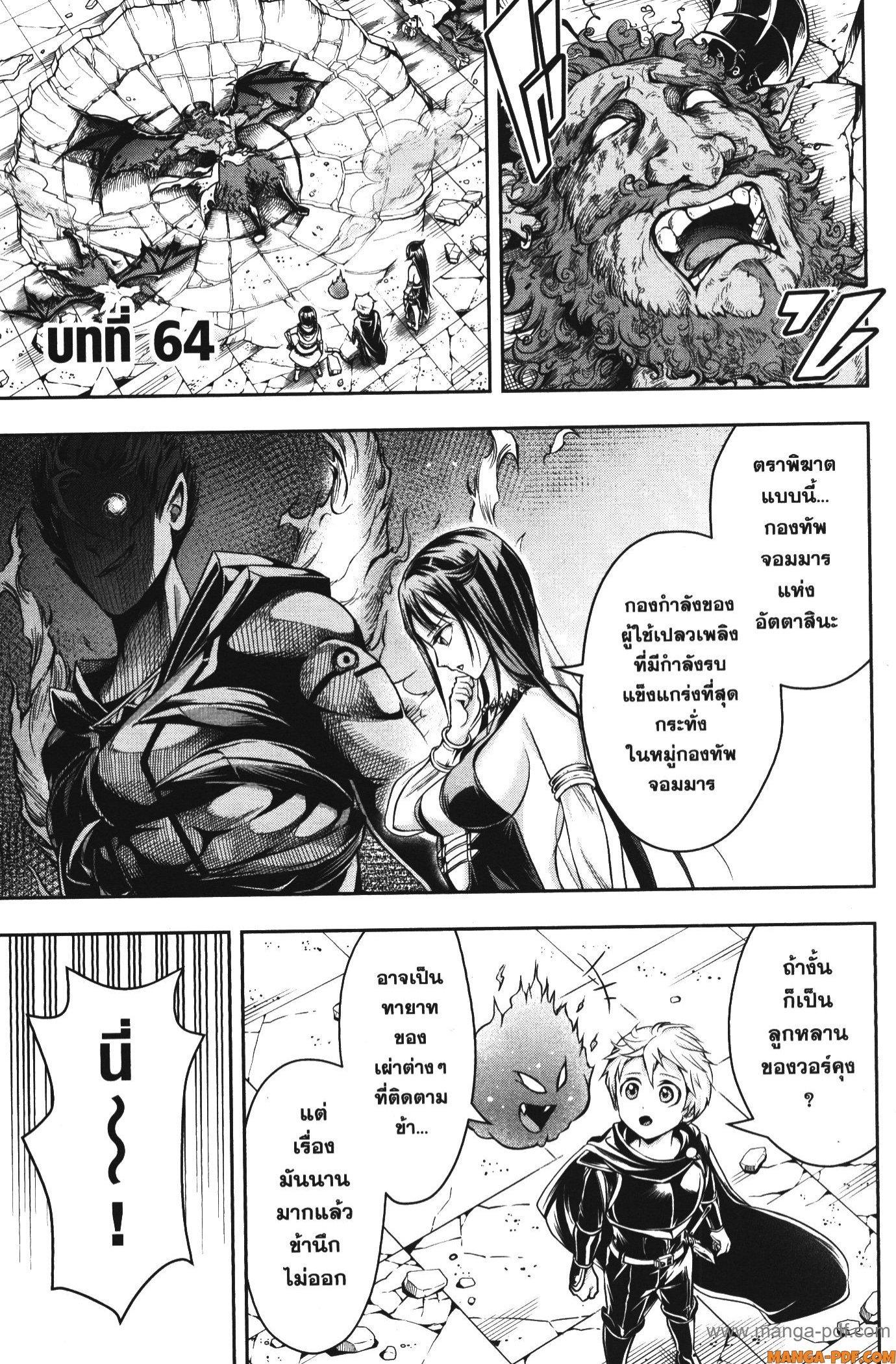 Manga-lc-com อ่านมังงะ อ่านการ์ตูน ออนไลน์ ฟรี Shitsugyou Kenja no Nariagari ตอนที่ 1 2 3 4 5 6 7 8 9 10 11 12 13 14 ฟรี ไม่มีโฆษณา Manga-lc - อ่าน มังงะ อ่าน การ์ตูน ออนไลน์ อ่านมังงะ ฟรี