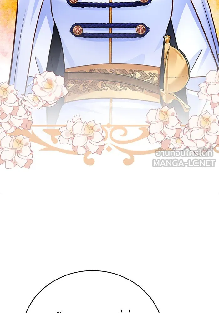 บุตรีดยุกขอไม่แต่งงานbrกับหนุ่มในฝัน ตอนที่ 68 รูปที่ 99