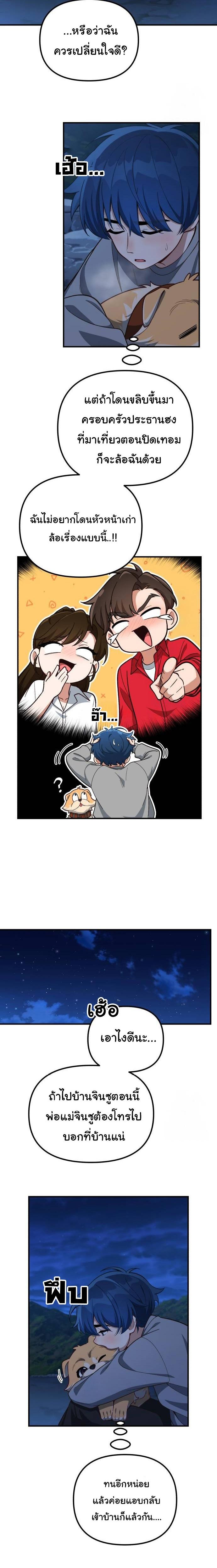 Manga-lc-com อ่านมังงะ อ่านการ์ตูน ออนไลน์ ฟรี The Genius Wants to be Ordinary! ตอนที่ 1 2 3 4 5 6 7 8 9 10 11 12 13 14 ฟรี ไม่มีโฆษณา Manga-lc - อ่าน มังงะ อ่าน การ์ตูน ออนไลน์ อ่านมังงะ ฟรี