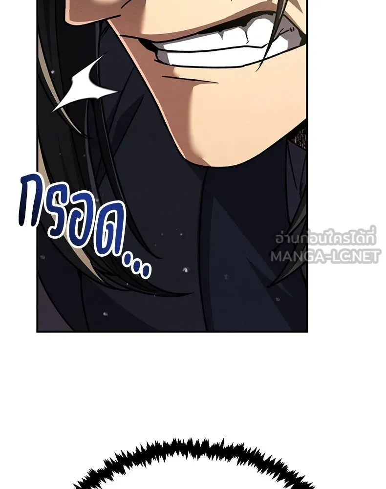 กำปั้นราชันคืนชีพ ตอนที่ 48 รูปที่ 129