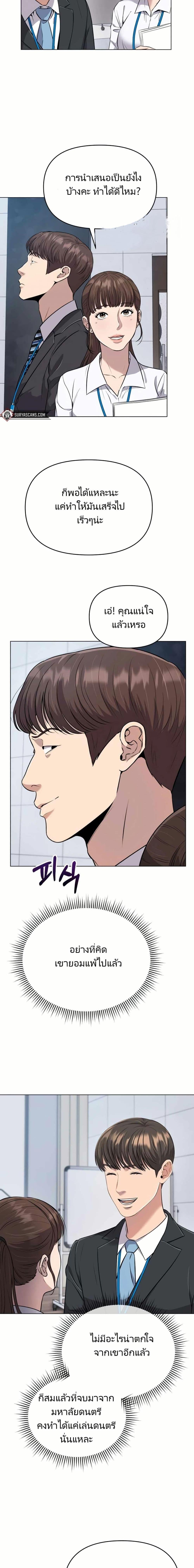 Manga-lc-com อ่านมังงะ อ่านการ์ตูน ออนไลน์ ฟรี New Employee Kim Chul-Soo ตอนที่ 1 2 3 4 5 6 7 8 9 10 11 12 13 14 ฟรี ไม่มีโฆษณา Manga-lc - อ่าน มังงะ อ่าน การ์ตูน ออนไลน์ อ่านมังงะ ฟรี