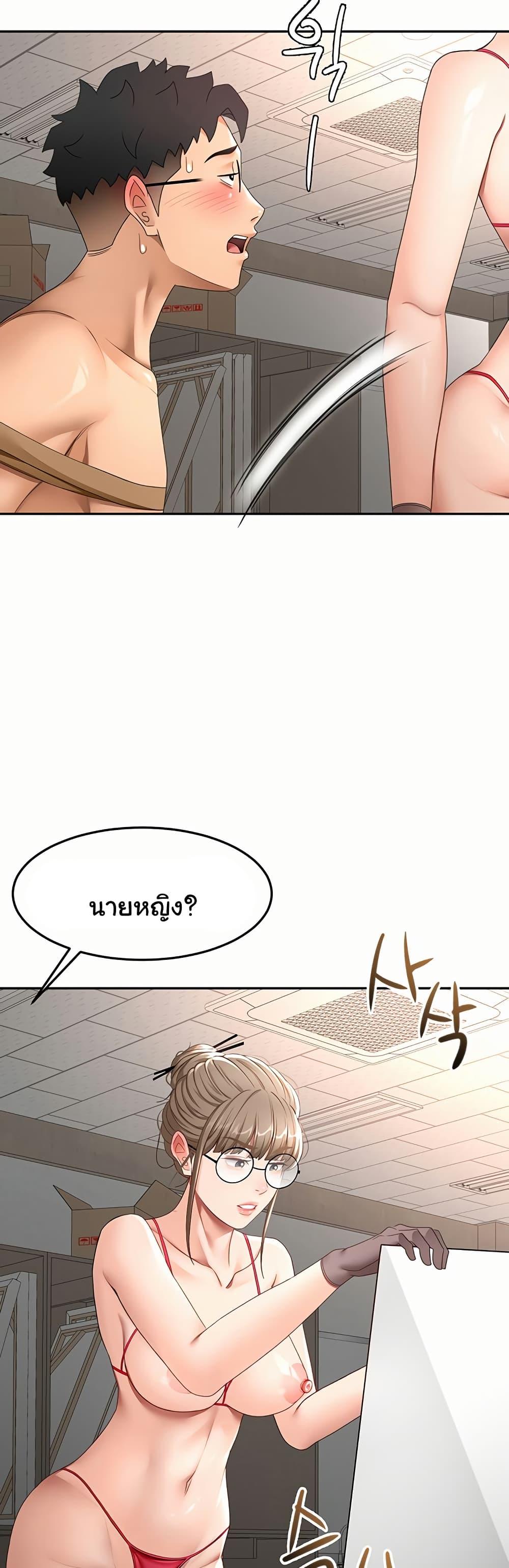 Doujin-Lc- อ่าน โดจิน มังฮวา เกาหลี ญี่ปุ่น จีน แปลไทย Rooftop Sex King ตอนที่ 1 2 3 4 5 6 7 8 9 10 11 12 13 14 ฟรี ไม่มีโฆษณา อ่าน โดจิน Manhwa เกาหลี ญี่ปุ่น จีน เรามีครบ คัดมาให้เน้นๆ โดจิน 18+ รับประกันความฟินโดย  Doujin Lc