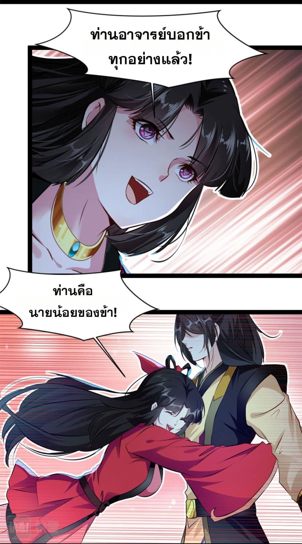 Manga-lc-com อ่านมังงะ อ่านการ์ตูน ออนไลน์ ฟรี Peerless Ancient ตำนานปรัมปราไร้เทียมทาน ตอนที่ 1 2 3 4 5 6 7 8 9 10 11 12 13 14 ฟรี ไม่มีโฆษณา Manga-lc - อ่าน มังงะ อ่าน การ์ตูน ออนไลน์ อ่านมังงะ ฟรี