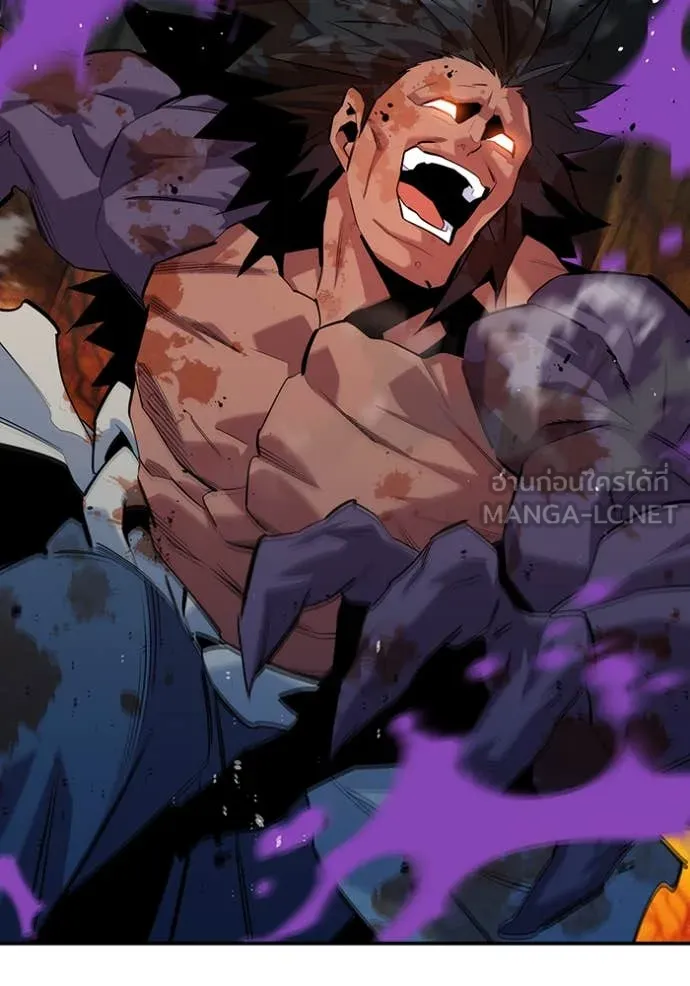 แยกร่าง ล่าอัตโนมัติ ตอนที่ 159 รูปที่ 33