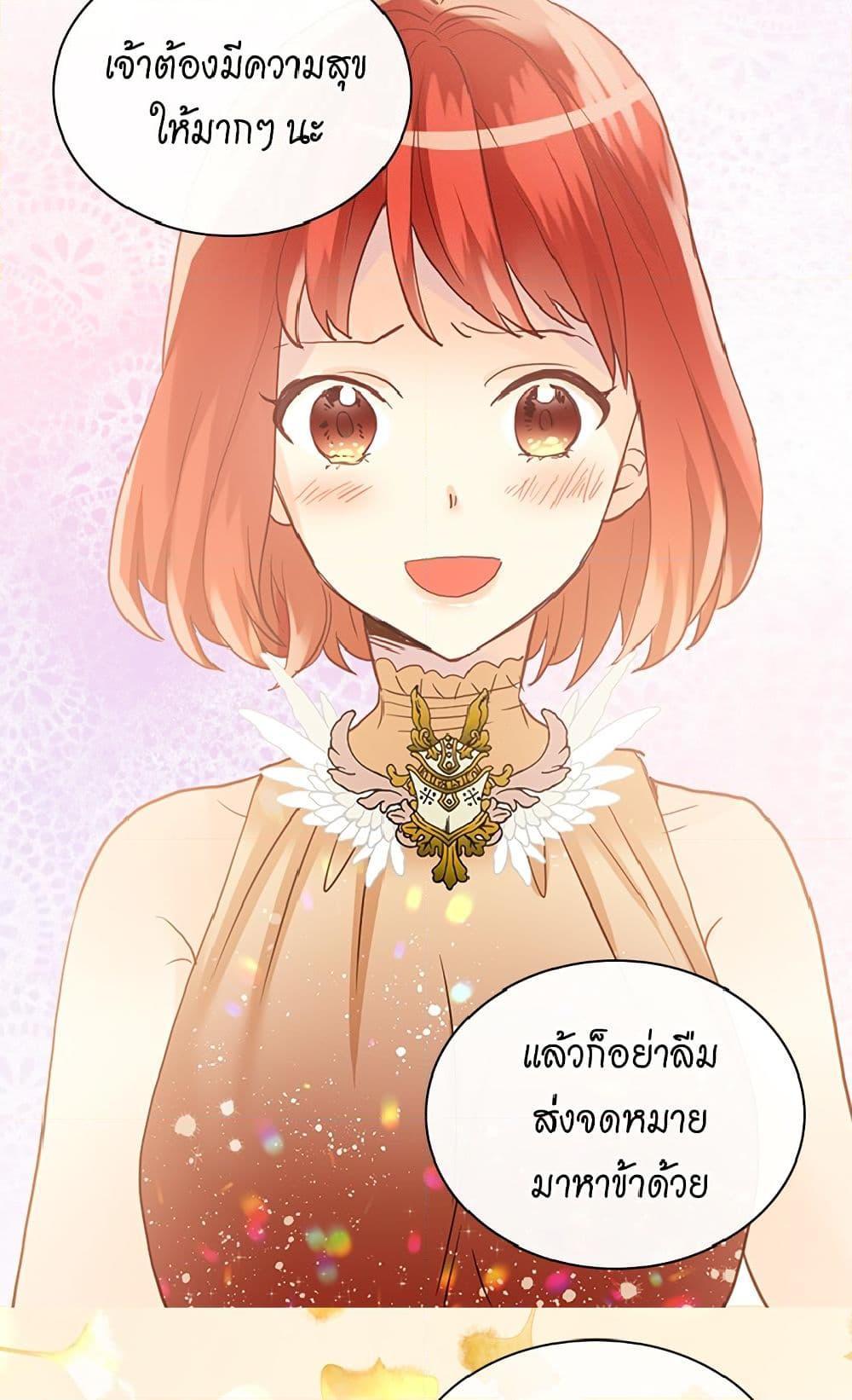 Manga-lc-com อ่านมังงะ อ่านการ์ตูน ออนไลน์ ฟรี Isekai Empress ตอนที่ 1 2 3 4 5 6 7 8 9 10 11 12 13 14 ฟรี ไม่มีโฆษณา Manga-lc - อ่าน มังงะ อ่าน การ์ตูน ออนไลน์ อ่านมังงะ ฟรี