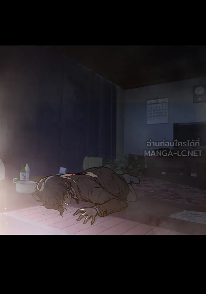 เยาวชนคนคุก ตอนที่ 3 รูปที่ 48