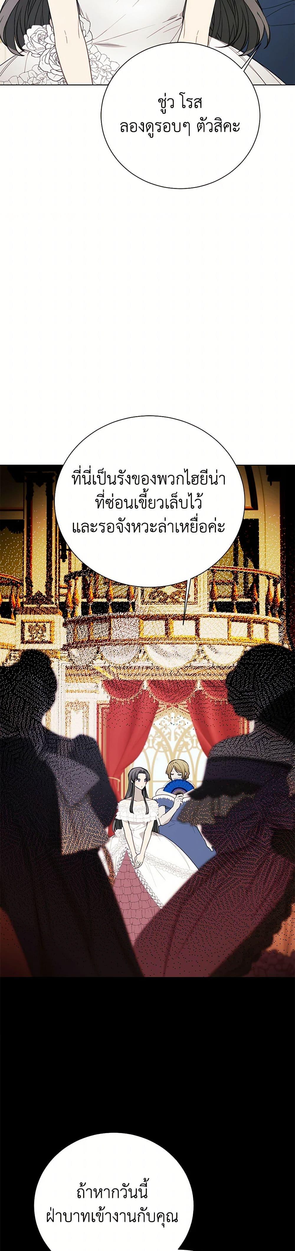 Manga-lc-com อ่านมังงะ อ่านการ์ตูน ออนไลน์ ฟรี The Princess’s Doll Shop ตอนที่ 1 2 3 4 5 6 7 8 9 10 11 12 13 14 ฟรี ไม่มีโฆษณา Manga-lc - อ่าน มังงะ อ่าน การ์ตูน ออนไลน์ อ่านมังงะ ฟรี