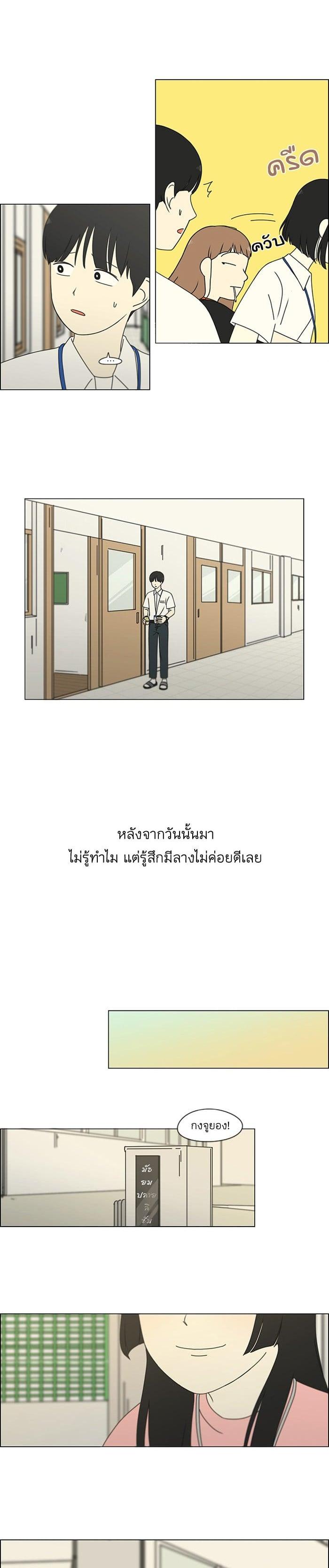 Manga-lc-com อ่านมังงะ อ่านการ์ตูน ออนไลน์ ฟรี Love Revolution รักนี้ต้องปฏิวัติ ตอนที่ 1 2 3 4 5 6 7 8 9 10 11 12 13 14 ฟรี ไม่มีโฆษณา Manga-lc - อ่าน มังงะ อ่าน การ์ตูน ออนไลน์ อ่านมังงะ ฟรี