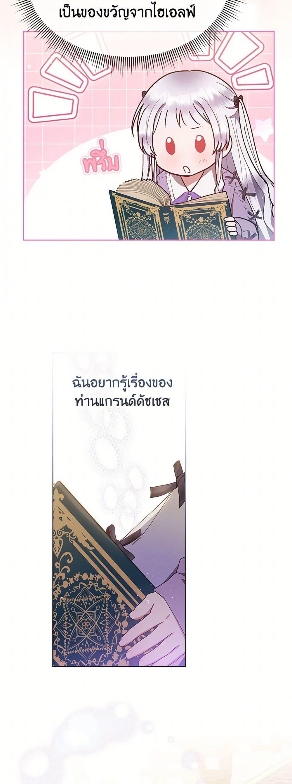 Manga-lc-com อ่านมังงะ อ่านการ์ตูน ออนไลน์ ฟรี Lady Baby Is a Revenge Maker ตอนที่ 1 2 3 4 5 6 7 8 9 10 11 12 13 14 ฟรี ไม่มีโฆษณา Manga-lc - อ่าน มังงะ อ่าน การ์ตูน ออนไลน์ อ่านมังงะ ฟรี