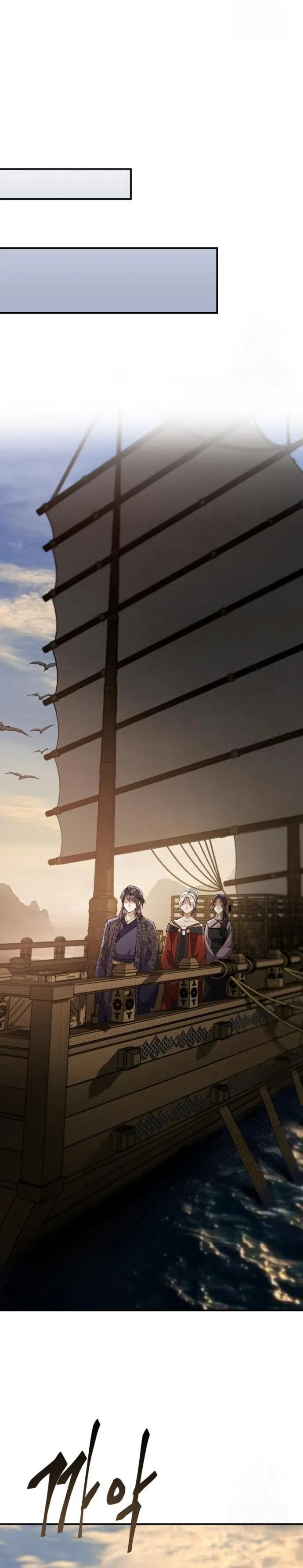 The Heavenly Demon Wants a Quiet Life มารสวรรค_ผ_แสวงหาความสงบ ตอนที่ ตอนที่ 31 รูปที่ 33