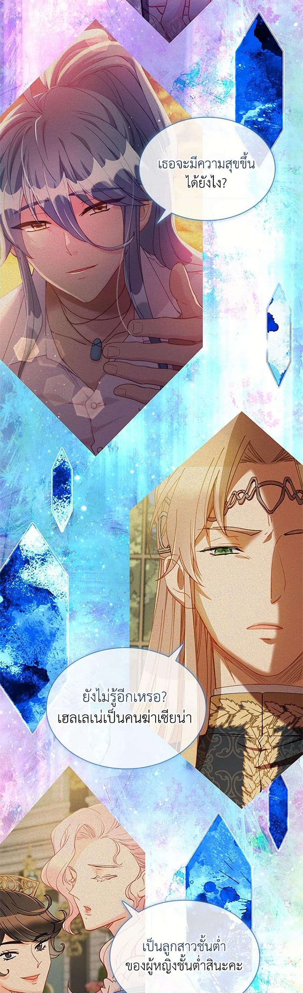 Manga-lc-com อ่านมังงะ อ่านการ์ตูน ออนไลน์ ฟรี The Mighty Extra – One Girl Changes the World ตอนที่ 1 2 3 4 5 6 7 8 9 10 11 12 13 14 ฟรี ไม่มีโฆษณา Manga-lc - อ่าน มังงะ อ่าน การ์ตูน ออนไลน์ อ่านมังงะ ฟรี