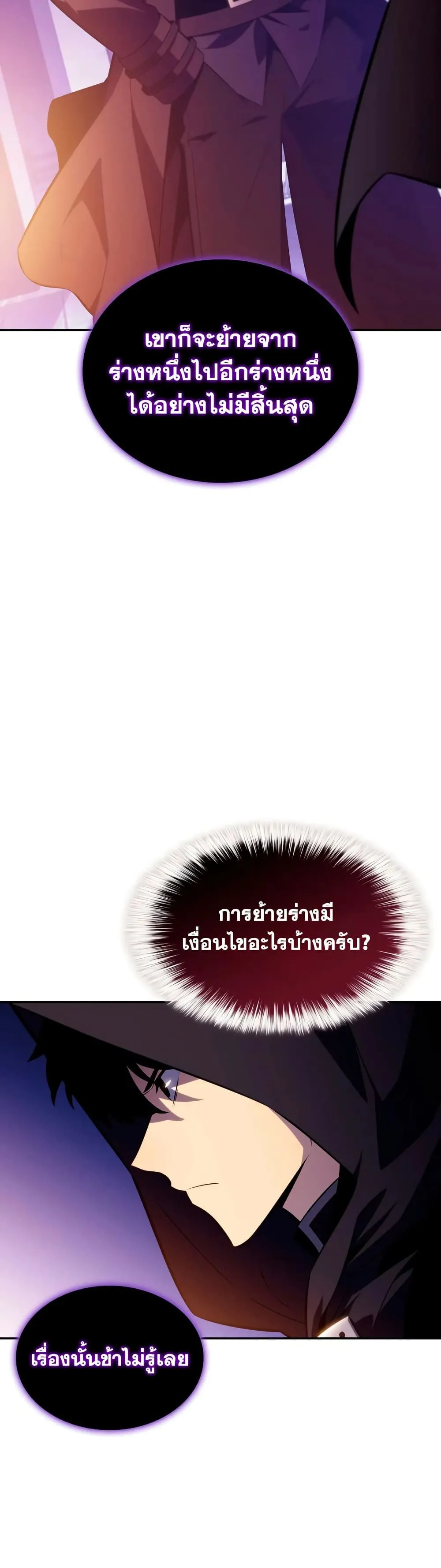 Manga-lc-com อ่านมังงะ อ่านการ์ตูน ออนไลน์ ฟรี The Regressed Son of a Duke is an Assassin – ลูกชายคนเล็กของ ตอนที่ 1 2 3 4 5 6 7 8 9 10 11 12 13 14 ฟรี ไม่มีโฆษณา Manga-lc - อ่าน มังงะ อ่าน การ์ตูน ออนไลน์ อ่านมังงะ ฟรี