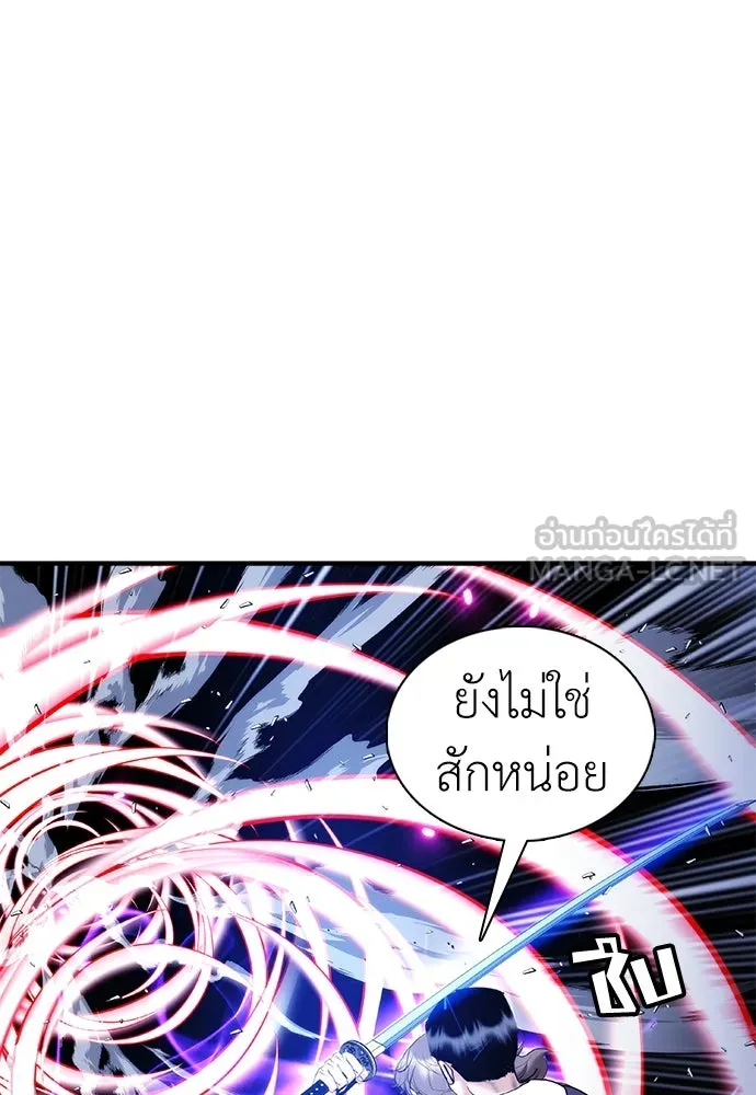 สุภาพบุรุษสูทดำ ตอนที่ 28 รูปที่ 93