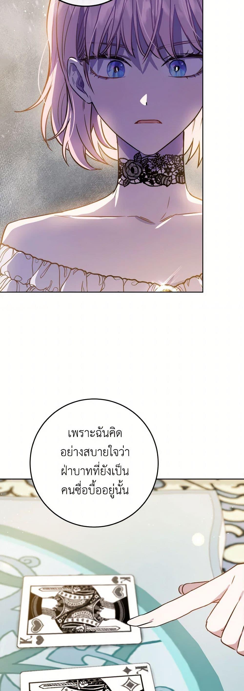 Manga-lc-com อ่านมังงะ อ่านการ์ตูน ออนไลน์ ฟรี The Heiress’s Double Life ตอนที่ 1 2 3 4 5 6 7 8 9 10 11 12 13 14 ฟรี ไม่มีโฆษณา Manga-lc - อ่าน มังงะ อ่าน การ์ตูน ออนไลน์ อ่านมังงะ ฟรี