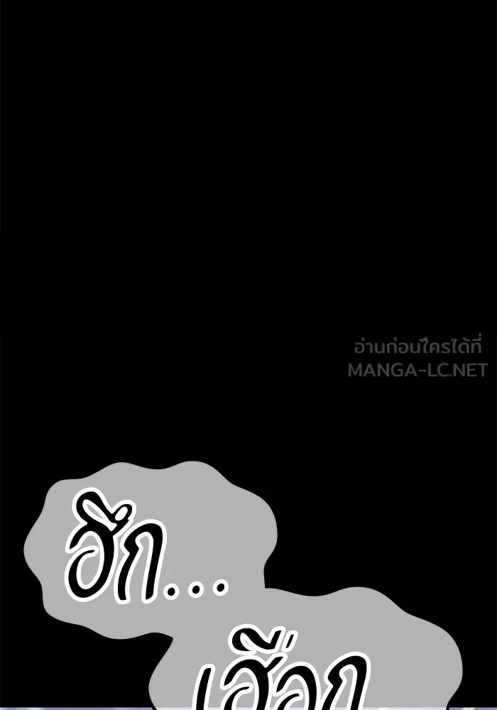 +99 ท่อนไม้พร้อมบวก ตอนที่ 78 รูปที่ 435