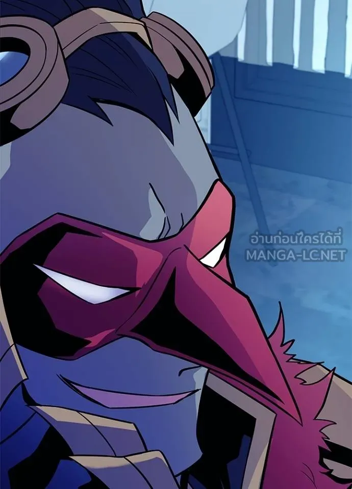 Villain to kill ตอนที่ 167 รูปที่ 73