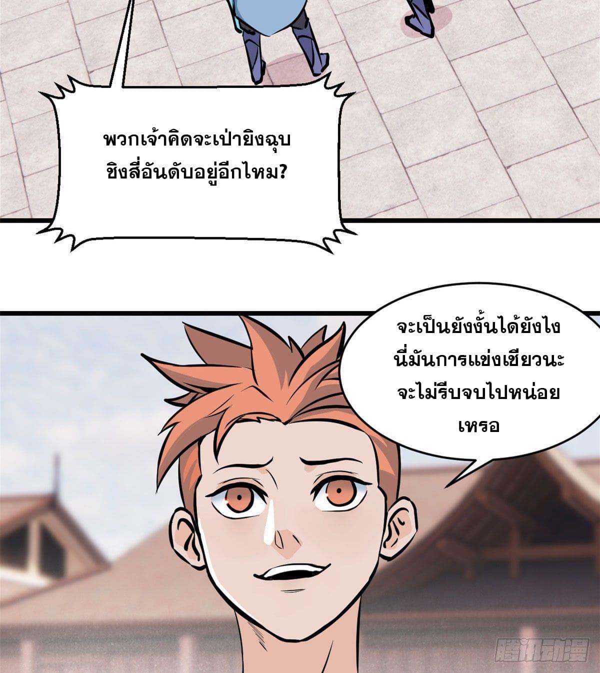 Manga-lc-com อ่านมังงะ อ่านการ์ตูน ออนไลน์ ฟรี All Hail the Sect Leader ตอนที่ 1 2 3 4 5 6 7 8 9 10 11 12 13 14 ฟรี ไม่มีโฆษณา Manga-lc - อ่าน มังงะ อ่าน การ์ตูน ออนไลน์ อ่านมังงะ ฟรี